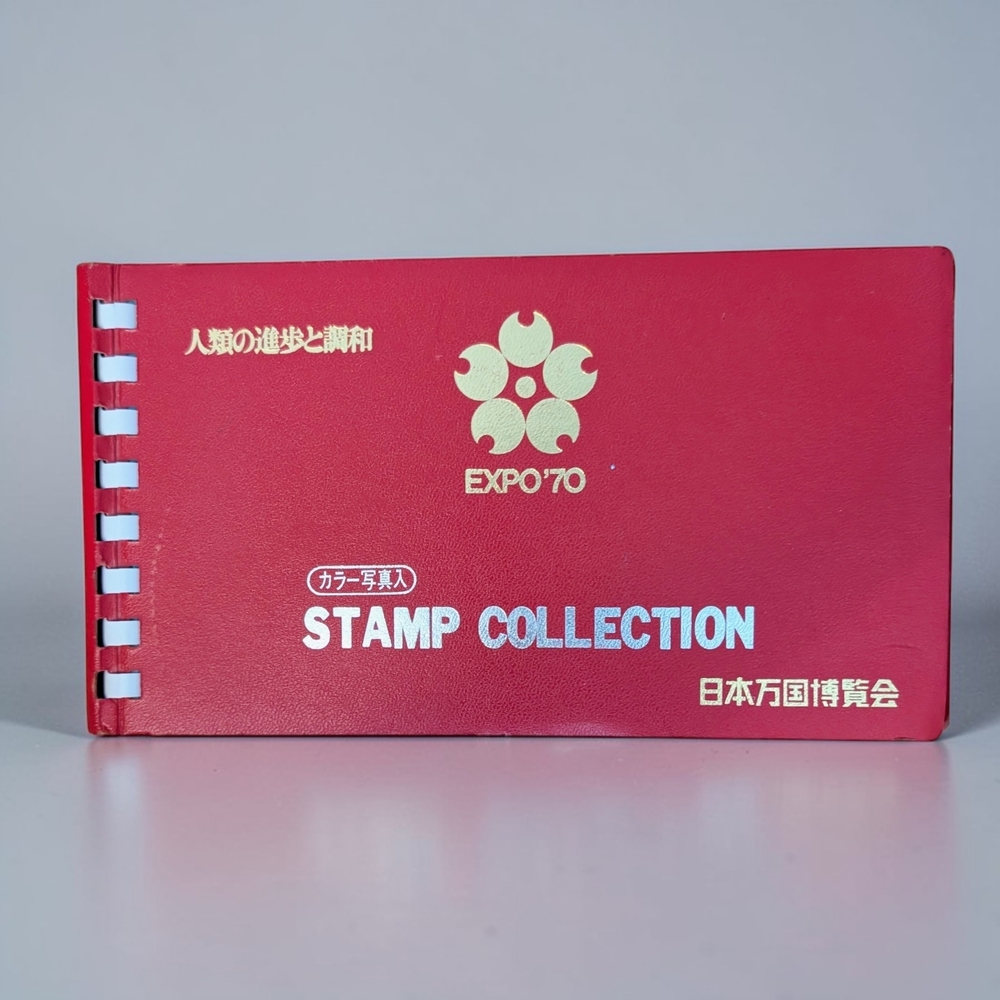 Vintage EXPO '70 Red Stamp Collection Book With All Stamps